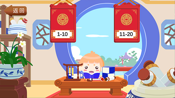 截图1